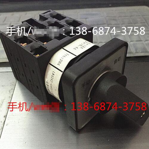 转换开关 凸轮开关 LW42A2-4493/LF208