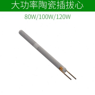 大功率WW108速焊特芯发热电烙铁陶瓷原装拔插120W新款心数显00