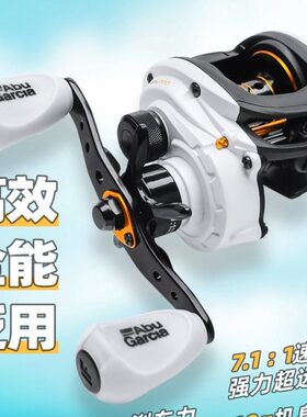 线水滴轮布 PRO白色比远投4全金属用阿MAX黑鱼轮微物打泛高速路亚