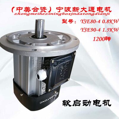 软大40大电机起重YW0动新1.5通电机行2电机启8KSE-车行车8.宁波运