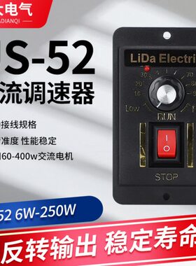 W调速电机调速器25W250W5018 W606400WW  减速WW20WS0W1202U915-
