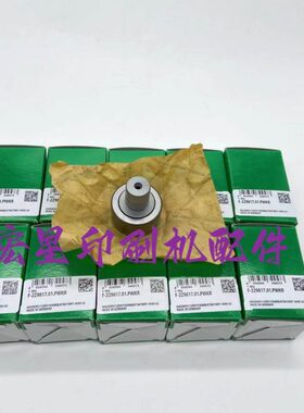原装海德堡开牙球滚筒开牙球轴承F-229817