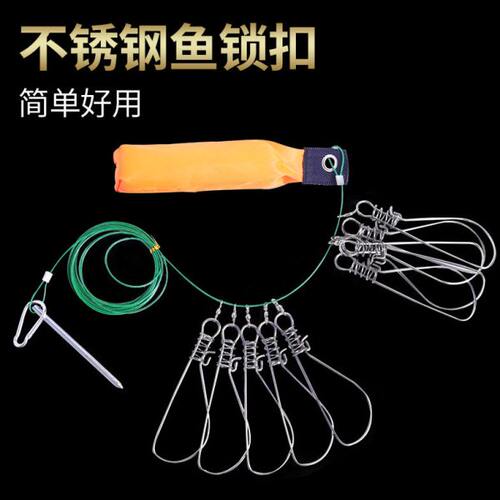 不锈钢锁鱼扣钢丝锁鱼器活鱼扣穿鱼串鱼工具路亚鱼锁路亚垂钓装备
