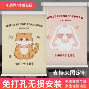 免打孔安装 全遮光卷帘 拉厨房卧室升降2025卷卫生间式 窗帘遮阳新款