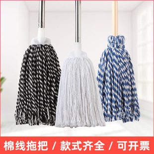 吸水棉线毛巾拖头家用酒店工厂公司物业商用保洁 长促圆头拖把老式