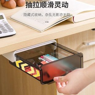 厂促2023新款 透明 带抽屉桌面收纳盒桌下抽屉式 抽屉盒书桌底粘贴式