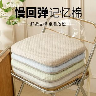 夏季 厂促新款 冰丝记忆棉坐垫学生公室椅子坐垫久坐透气凉加厚屁股