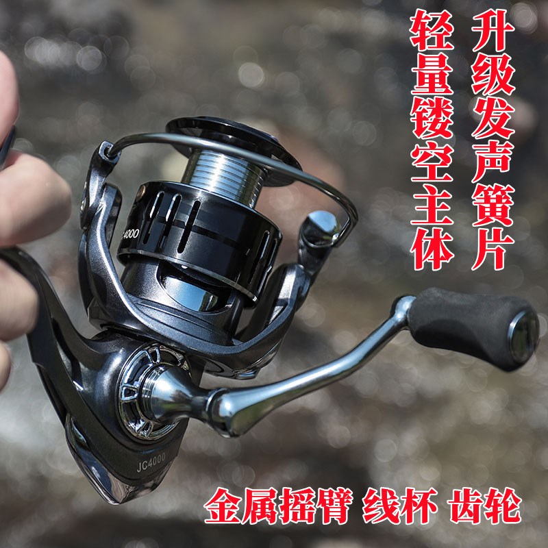 池刃JC金属无间隙纺车轮 抛竿远投渔轮 海竿渔线轮鱼线轮鱼轮