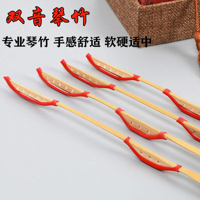双音扬琴琴竹扬琴乐器配件专业琴竹老竹雕花双头双音琴竹键子送筒