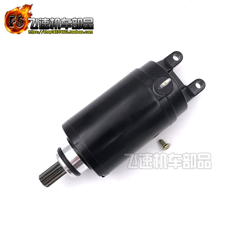 Suitable for Triumph Tiger 800 TIGER 800 13-15 years starter motor starter generator