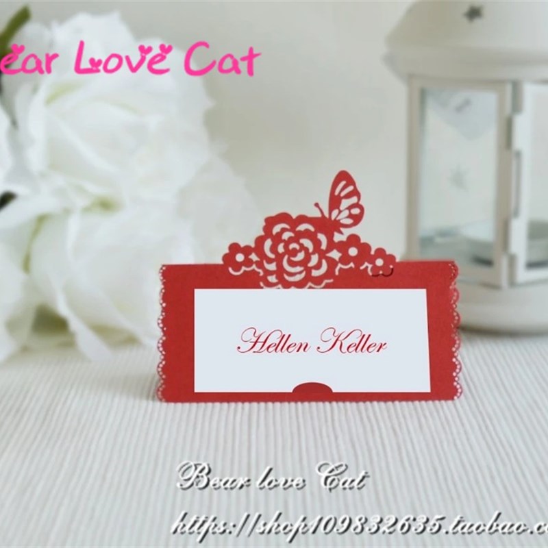 20张 镂空蝴蝶结婚嘉宾座位卡婚礼台卡创意宴会活动会议名字桌牌