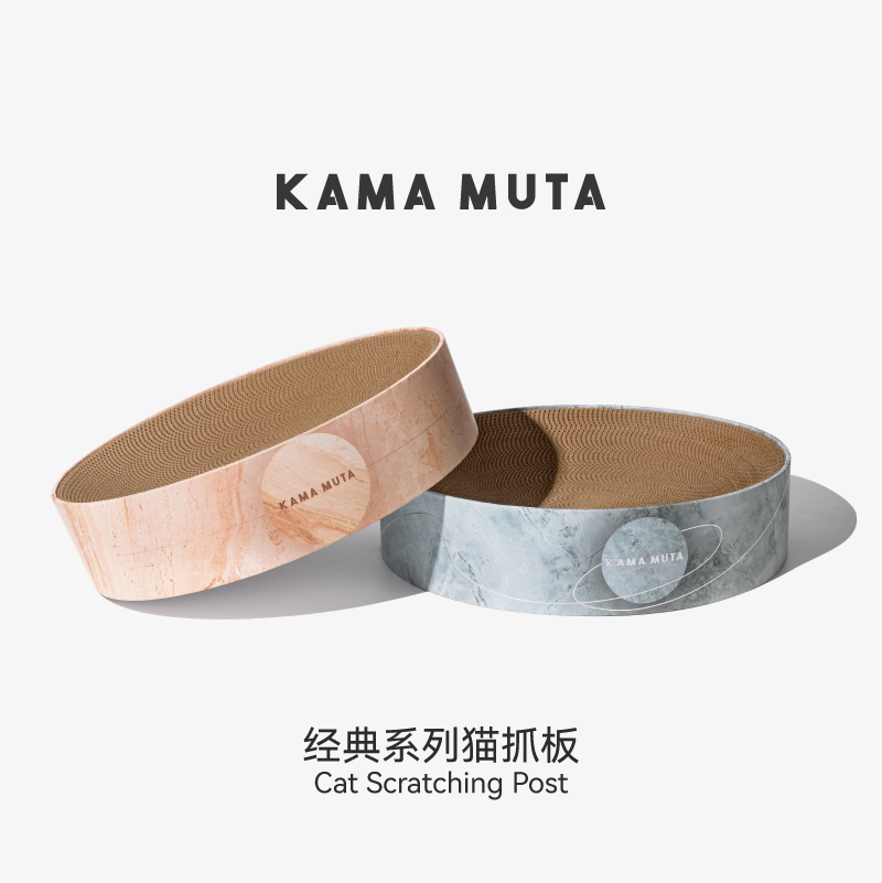 KAMAMUTA星际漫游猫抓板耐磨不掉屑猫窝一体瓦楞纸圆形猫咪超大号