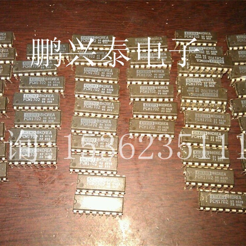 PCM1702  拆机 20位数字到模拟转换器DAC解码IC 有多个同编号配对