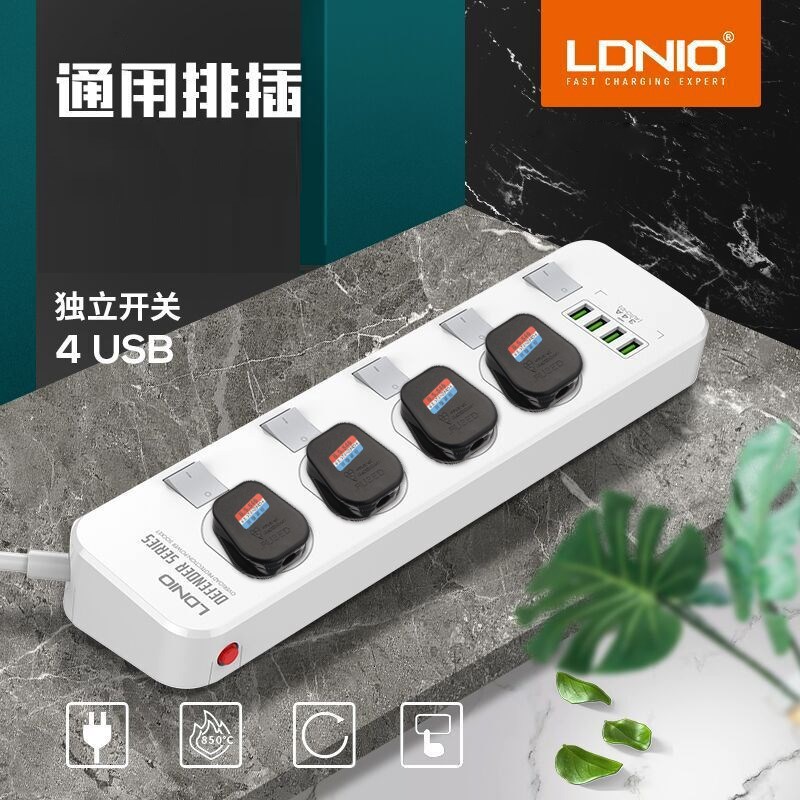 LDNIO英规港式USB排插板香港版英标拖板英式插头英制英版通用插座