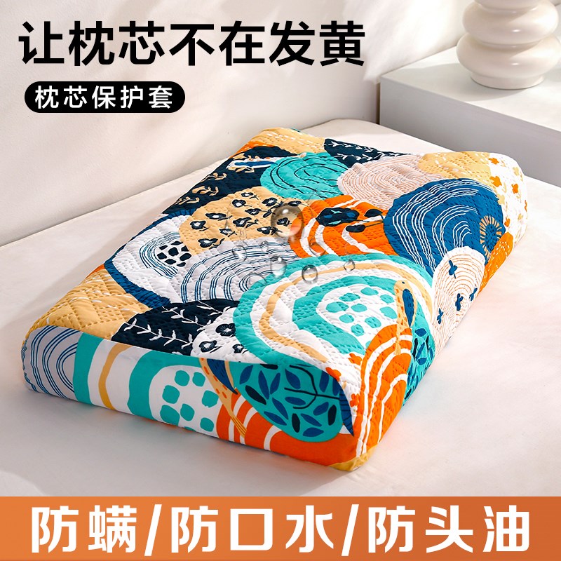 防水防螨乳胶枕套家用防头油口水枕头套专用记忆枕芯内胆保护套罩