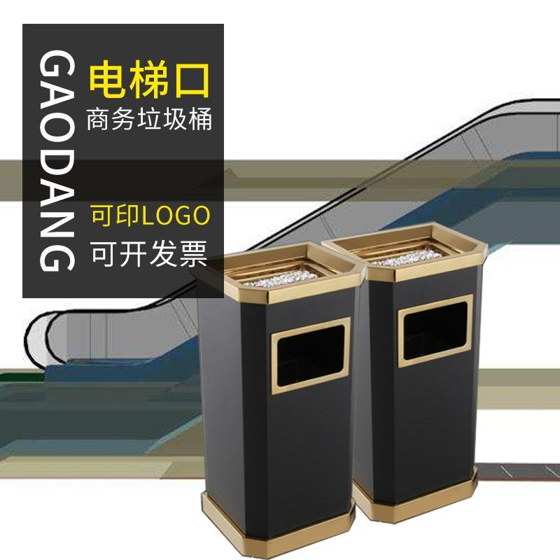 不锈钢垃圾桶大号商用酒店大堂电梯口商场医院商务楼公共场合带盖,家庭/个人清洁工具,垃圾桶,淘宝优惠券,粉丝福利购,淘宝优惠卷