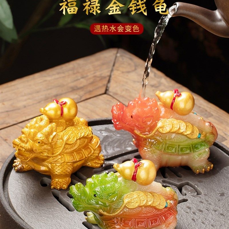 用具创意变色茶宠物装饰品有趣富禄钱龟茶玩茶盘茶具装饰品茶道配,餐饮具,茶宠摆件,淘宝优惠券,粉丝福利购,淘宝优惠卷