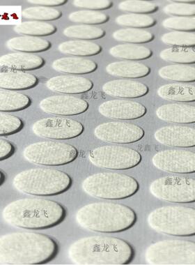 防护等级IP68白色防水透气膜防水防尘散热释放内压eptfe微孔透气