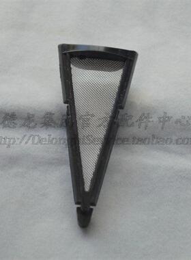 DeLonghi德龙KBO2001电水壶滤网 KBOV2001过滤网配件 水壶过滤网