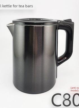 茶吧机烧水壶C805检水防溢水加热壶不锈钢双层防烫快速泡茶开水壶