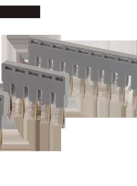 DEGSON高松短接片桥接件短路条DFA2.5-XXP-11-00AH菲尼克斯FBS2.5