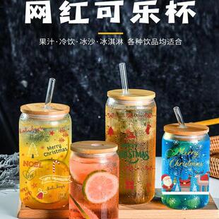 亚马逊可乐杯ins风玻璃饮料果汁网红梅森杯500ml带吸管咖啡杯奶茶