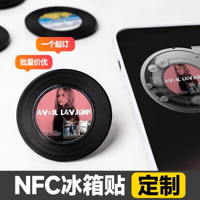 NFC黑胶唱片冰箱贴定制明星音乐芯片贴应援周边创意生日礼物物料