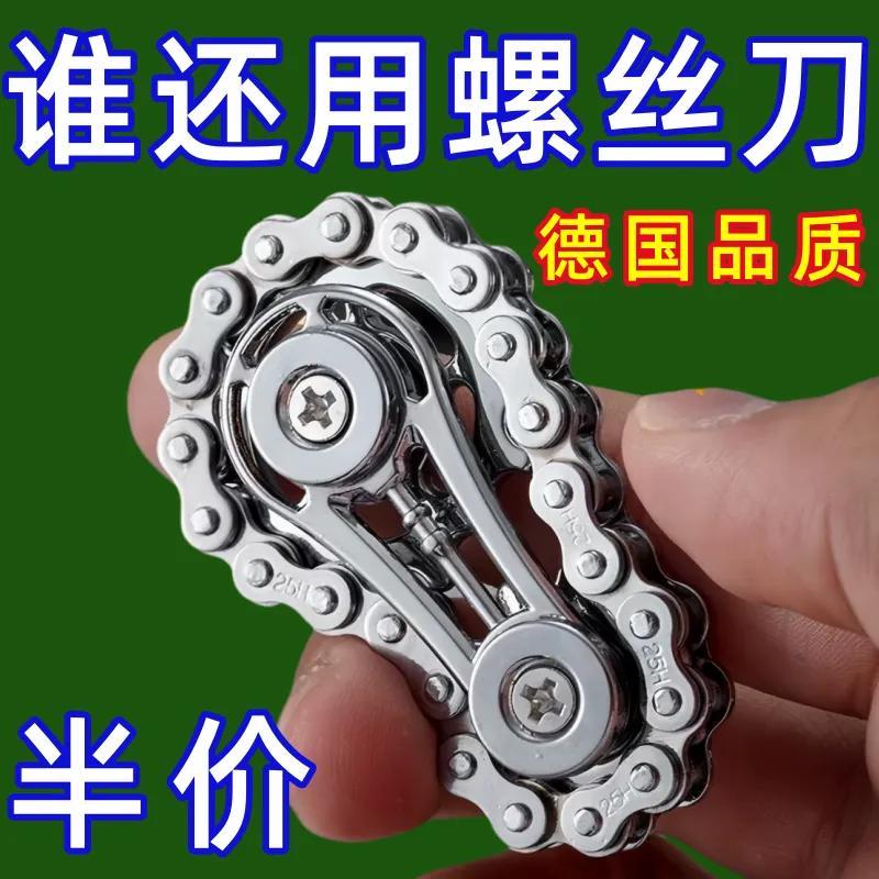 【活动中】折叠家用万能螺丝刀套组多功能内六角万用组合扳手