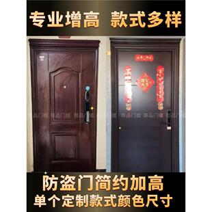 门楣加高神器防盗门入户门头美化增高超高装饰单独进户门定制简约