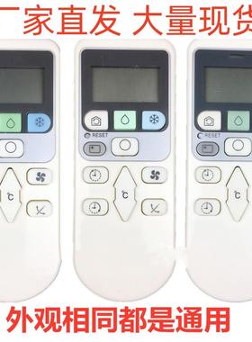 适用日立冷气空调RAS-S18CAK X18CBK E18CYK 26 36BCY英文遥控器