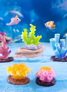 鱼缸海草珊瑚小摆件仿真迷你树脂工艺品水族箱DIY造景装饰用品