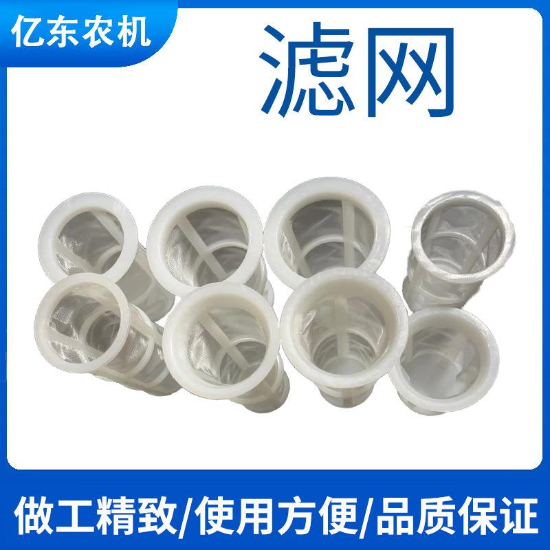 适配货车低卡车铁油箱加油过滤网汽车燃油箱过滤网加厚尼龙过滤网