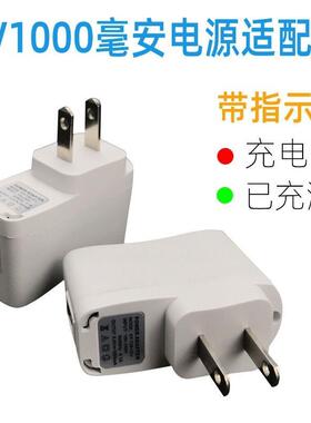 usb带变灯充电器5V1A适配器老人机充电头V51000ma唱戏视频机白色