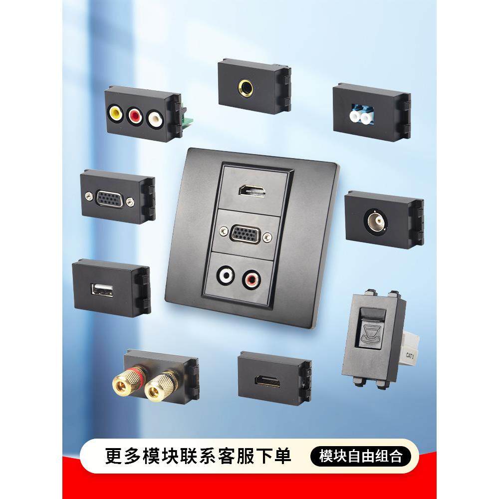 128型模块五孔电视电话网络高清HDMI音频VGA话筒卡侬多媒体面板