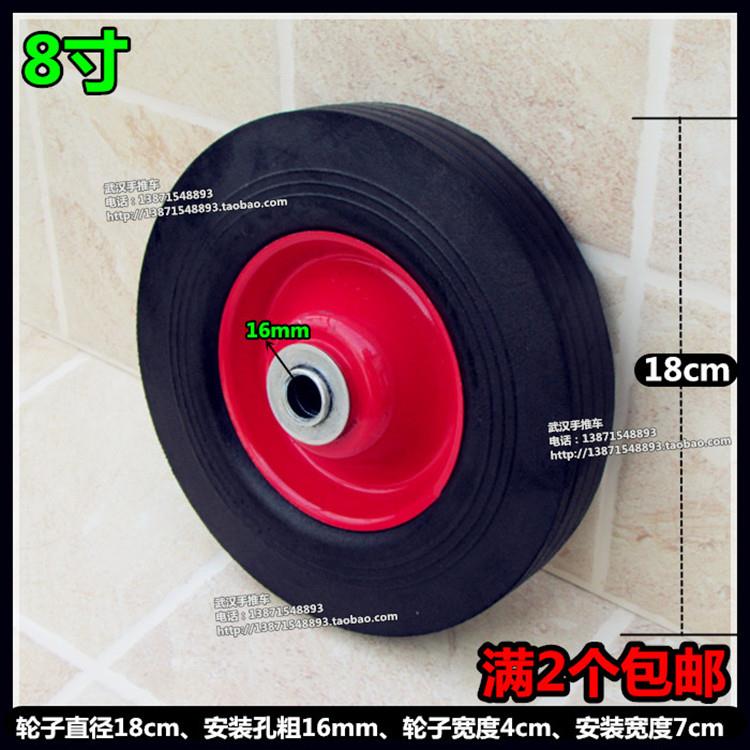 包邮8寸实心轮18cm橡胶轮16mm轴承轮手拉车脚轮推车轮子行李车轮