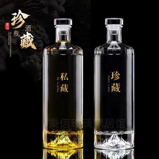 玻璃酒瓶空瓶加厚一斤装家用白酒分装储酒容器密封可重复使用