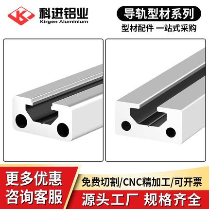 工业铝型材欧标1020/1530铝合金型材1020V槽黑铝材小型自动化导轨