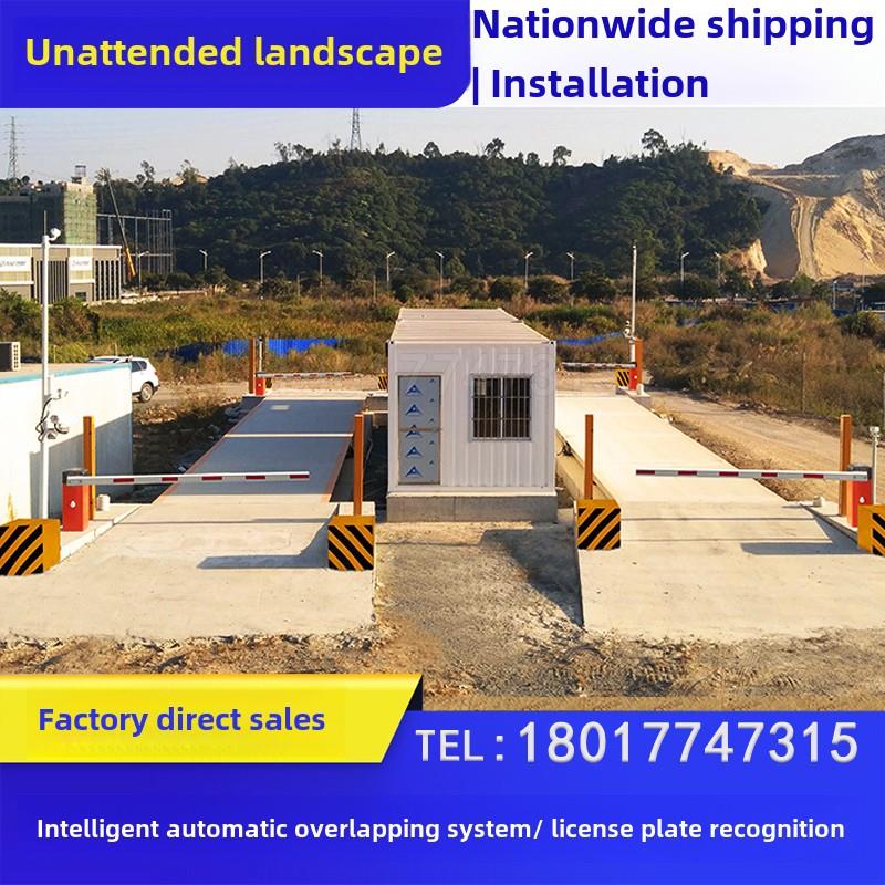 加厚大型地磅秤100吨80吨60吨150吨3-18米工业称重汽车衡压弯包赔