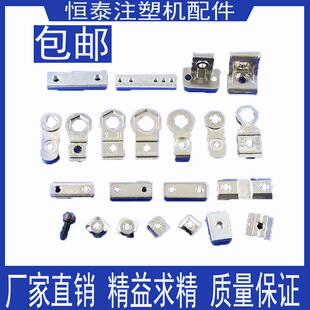 机械手配件金具固定块固定片治具连接块天行L块单双孔螺母吸底座