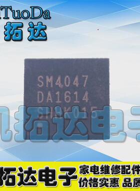 【凯拓达电子】原装正品 SM4047 液晶屏芯片 QFN