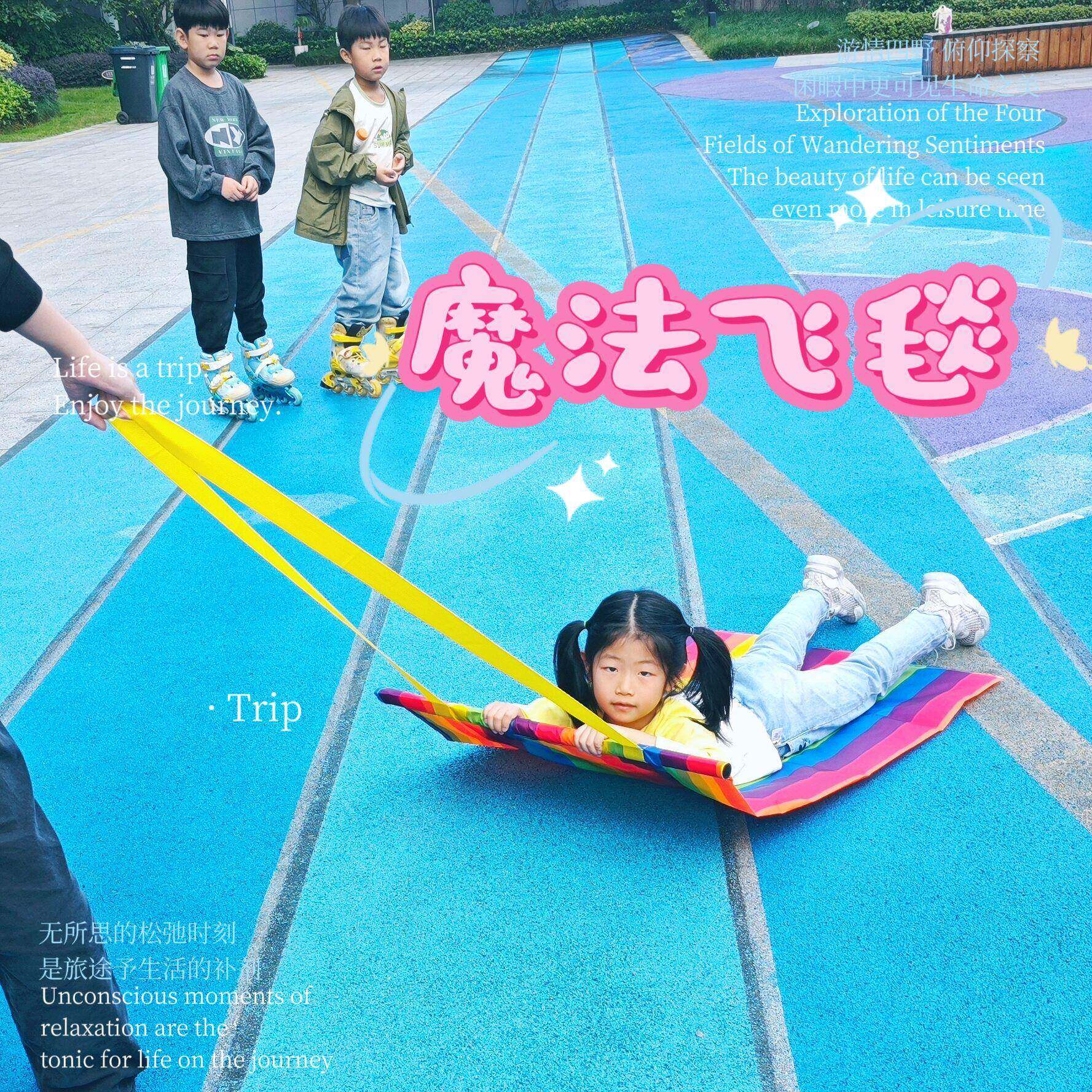幼儿园魔法飞毯趣味运动推车游戏道具亲子体智能感觉统合器材互动 - 实物图