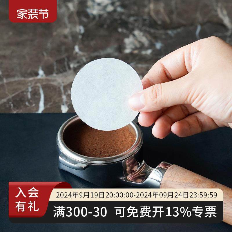 watchget粉碗滤纸 意式咖啡机手柄圆形摩卡壶垫51/53/55/58mm收纳图片