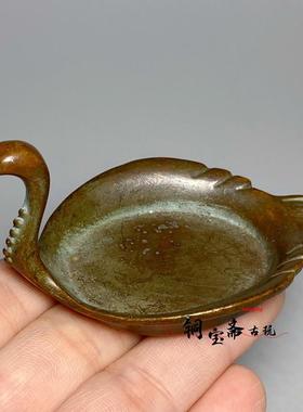 古董铜器固体老铜小天鹅钢笔，洗衣机持有人天鹅盘子，茶宠物家庭