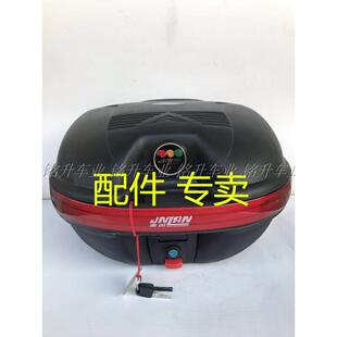 尾箱后备箱工具箱配件 底座 摩托车尾箱配件 金田929尾箱锁