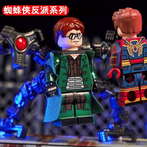 漫威复联周边Q版手办积木玩具