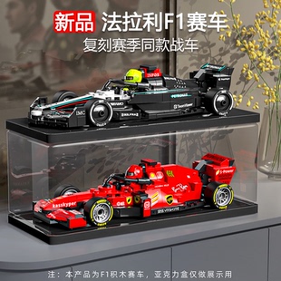 超级赛车奔驰梅赛德斯拼装 f1法拉利方程式 兰博基尼适用于乐高积木