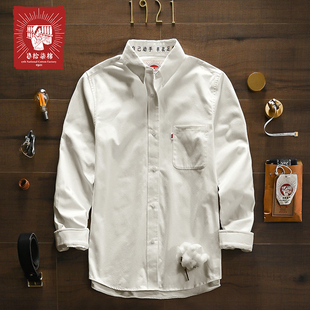 上纺拾柒棉白色长袖 男女新疆长绒棉花重磅国棉保暖白衬衣百搭 衬衫