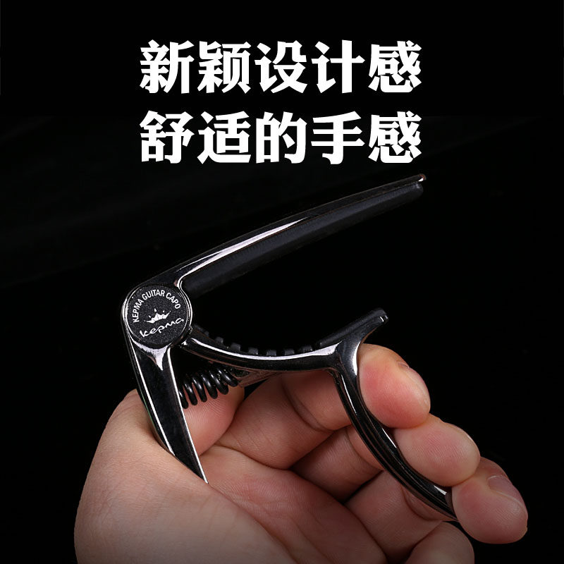 卡玛吉他配件民谣吉他变调夹卡马原装金属变音夹移调夹capo夹配件