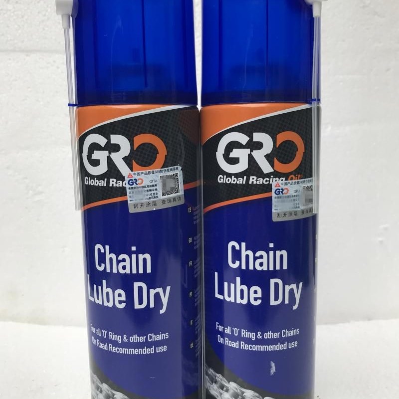 GRO老鹰干式油封链条油GS800 CBR KTM CRF链条蜡KXF越野拉力车用