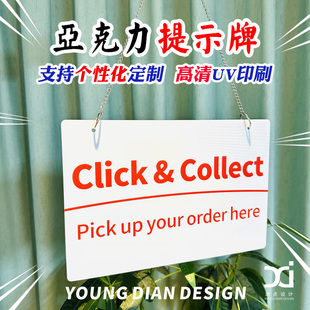 营业中休息中点餐区取餐区提示牌欧美英文压克力标识告示挂牌定制